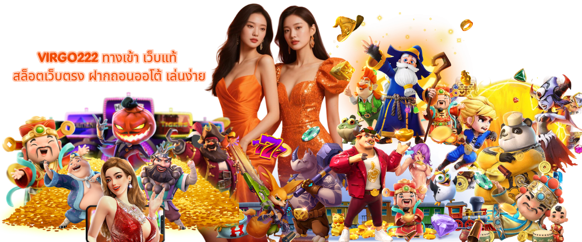 VIRGO222 official direct access with secure login, direct online slot games, fast auto deposits and withdrawals, and easy gameplay in 2026